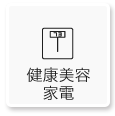 カテゴリ画像