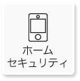 カテゴリ画像
